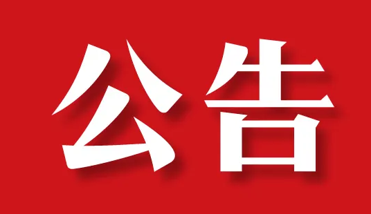 人力集團